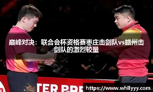 智博19有限公司